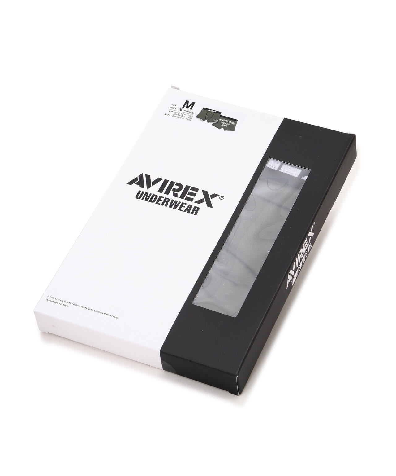 U.S.C.G BOXER SHORTS