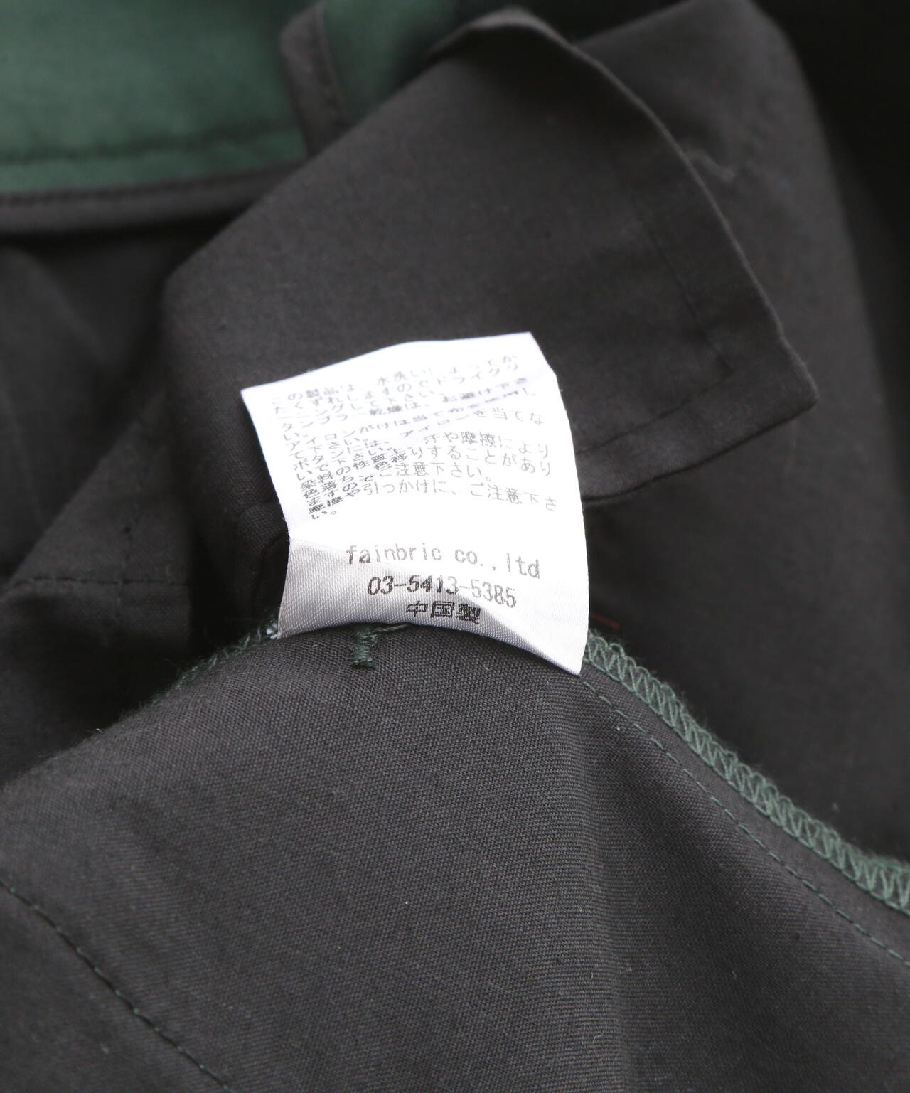 Dankeschon/ダンケシェーン/TR ZIP WIDE PANTS/ジップワイドパンツ