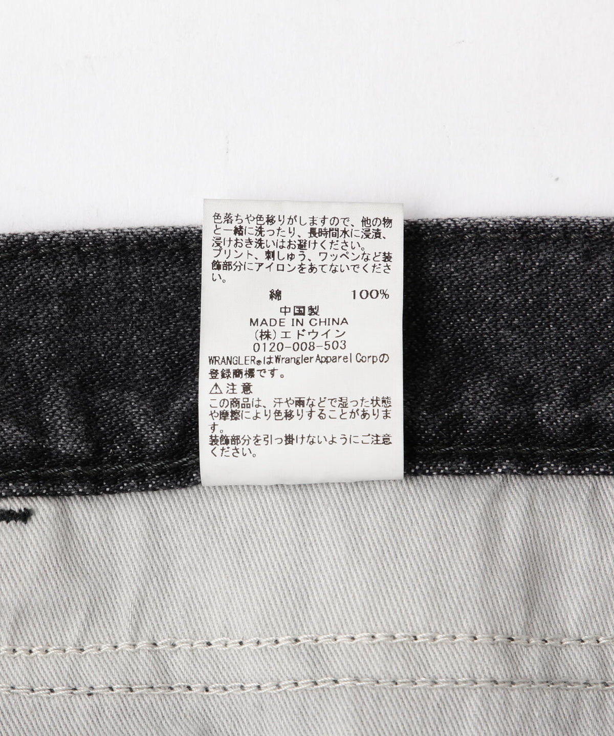 Wrangler/ラングラー/FLARE JEANS/フレアパンツ