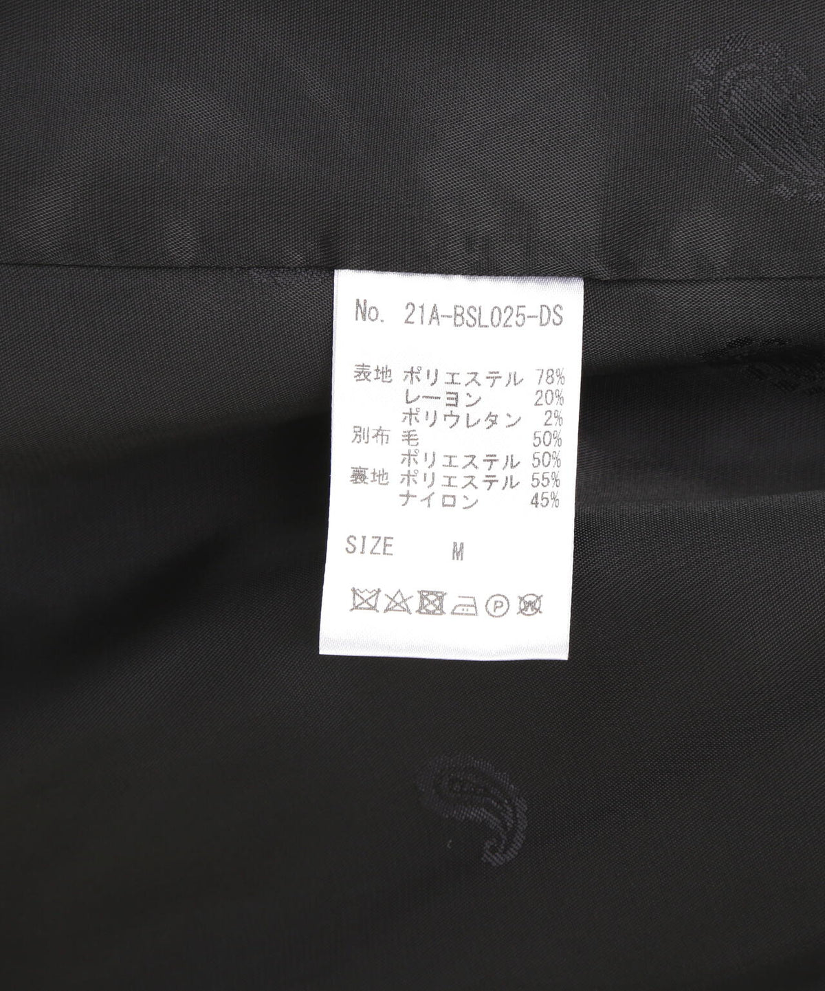 Dankeschon/ダンケシェーン/TR ZIP JACKET/テーラードジップジャケット