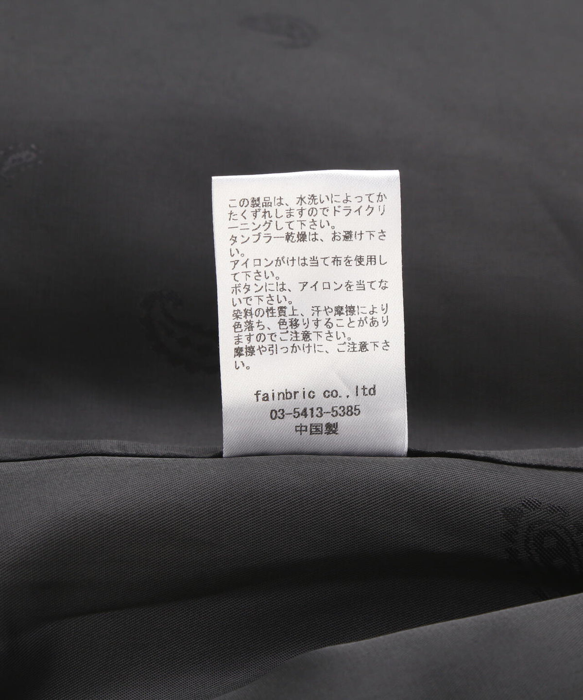 Dankeschon/ダンケシェーン/TR ZIP JACKET/テーラードジップジャケット