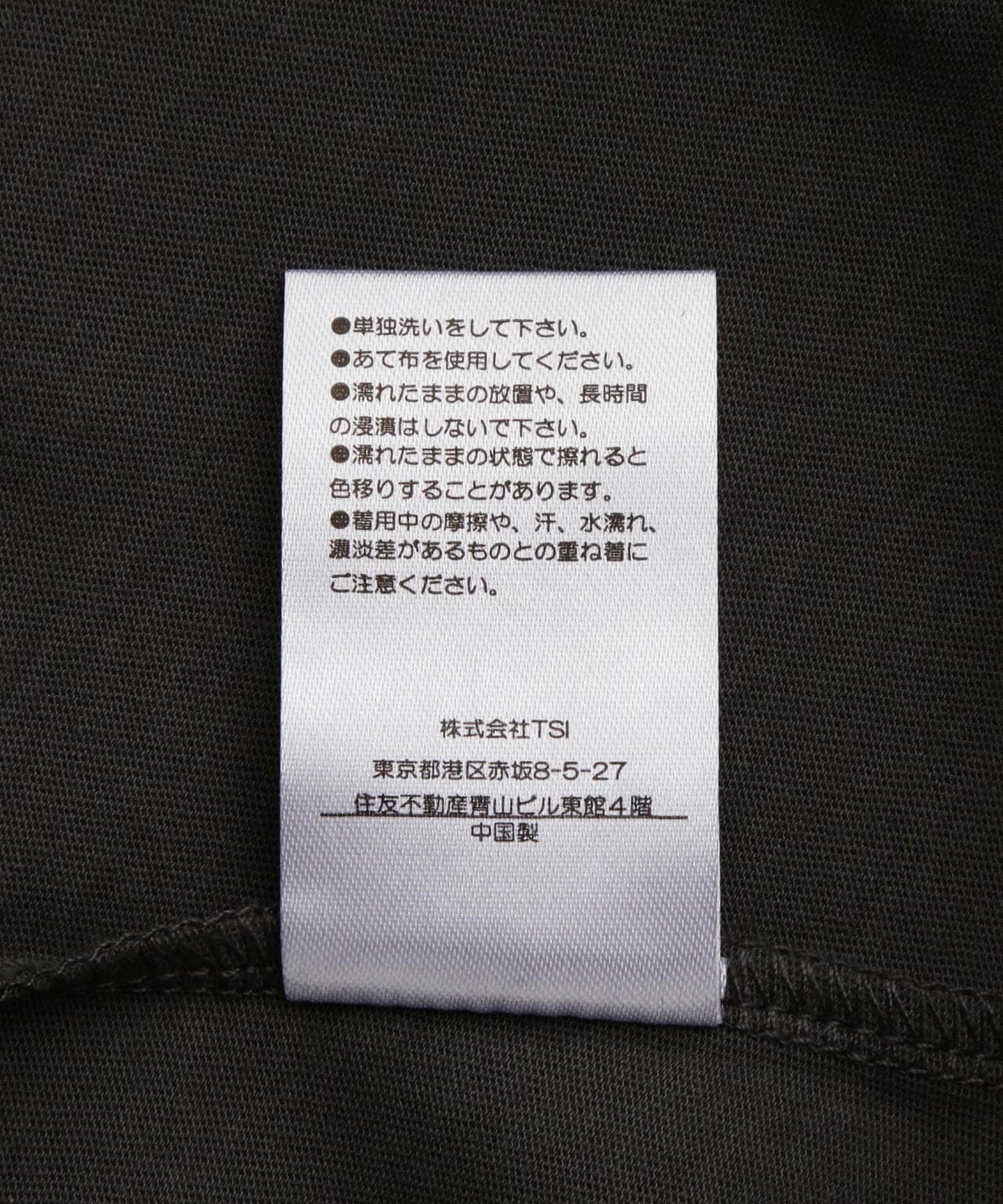 A4A/エーフォーエー/強撚糸ラウンドロングスリーブTシャツ