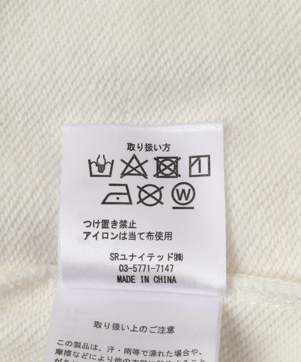 【WEB&DEPOT限定】A4A/エーフォーエー/SPLASH SWEAT CREWNECK/クルーネックスウェット