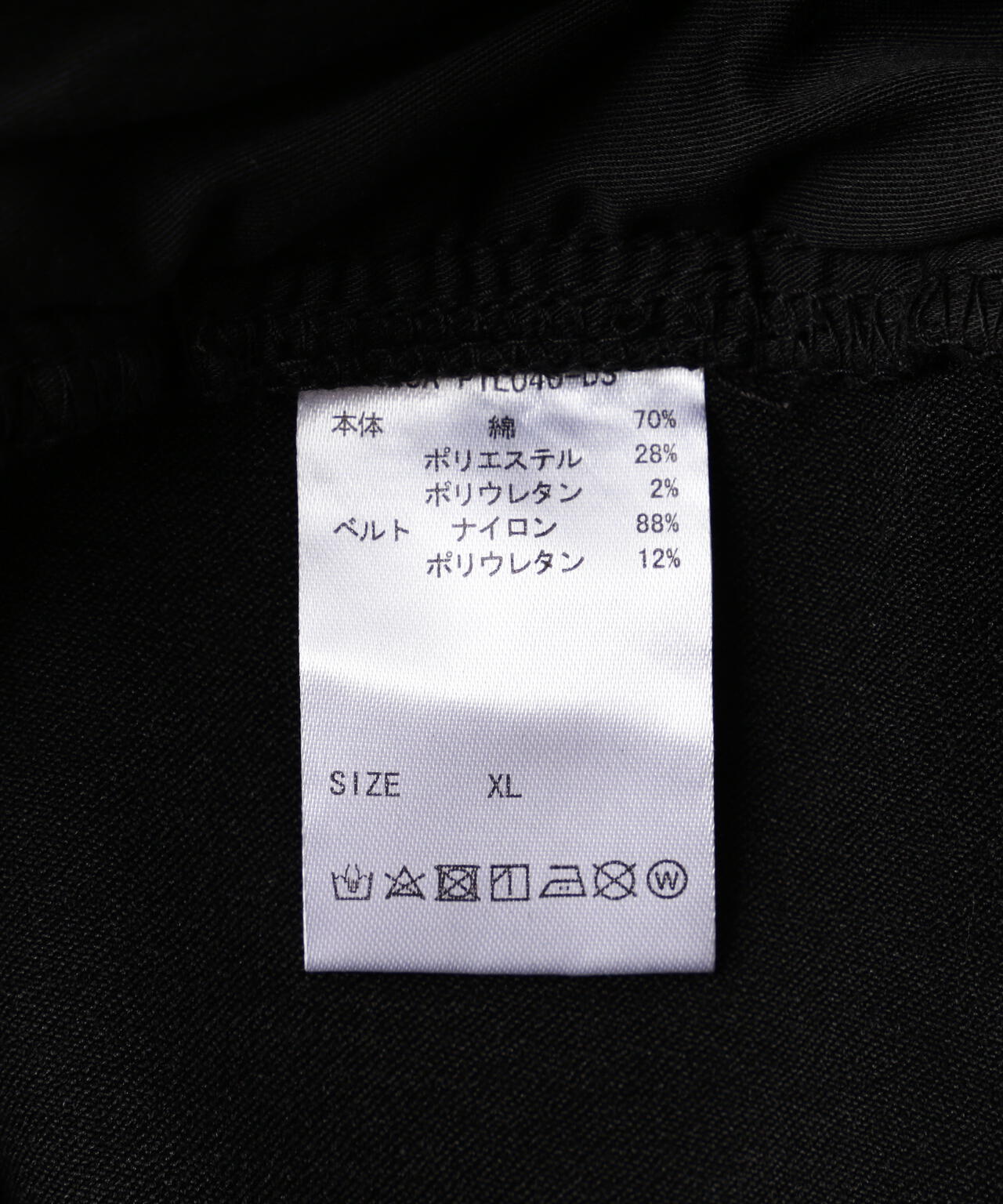 DankeSchon/ダンケシェーン/TC BLK FRONTZIP PANTS/TCブラックフロントジップパンツ