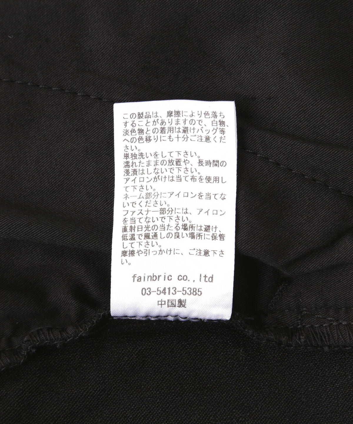 DankeSchon/ダンケシェーン/PREMIUM TC BLACK GARDENER PANTS/ガーデナーパンツ