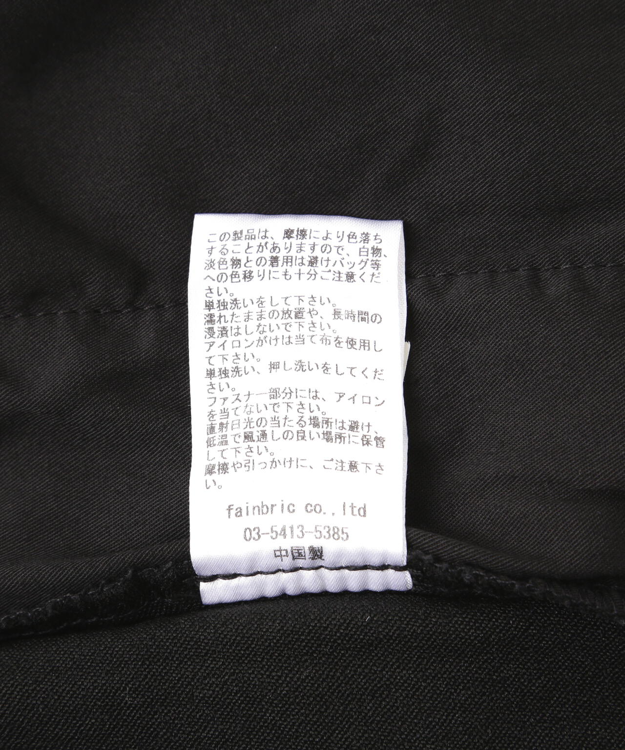 DankeSchon/ダンケシェーン/PREMIUM TC BLACK FLAP PANTS/フラップパンツ