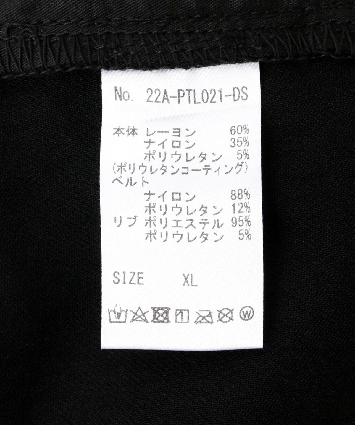 DankeSchon/ダンケシェーン/COATING GARDENER PANTS