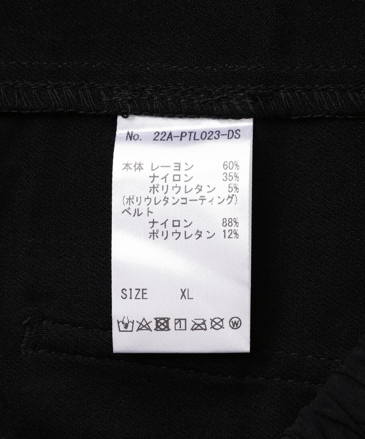 Dankeschon/ダンケシェーン/COTING SARROUEL PANTS/コーティングサルエルパンツ