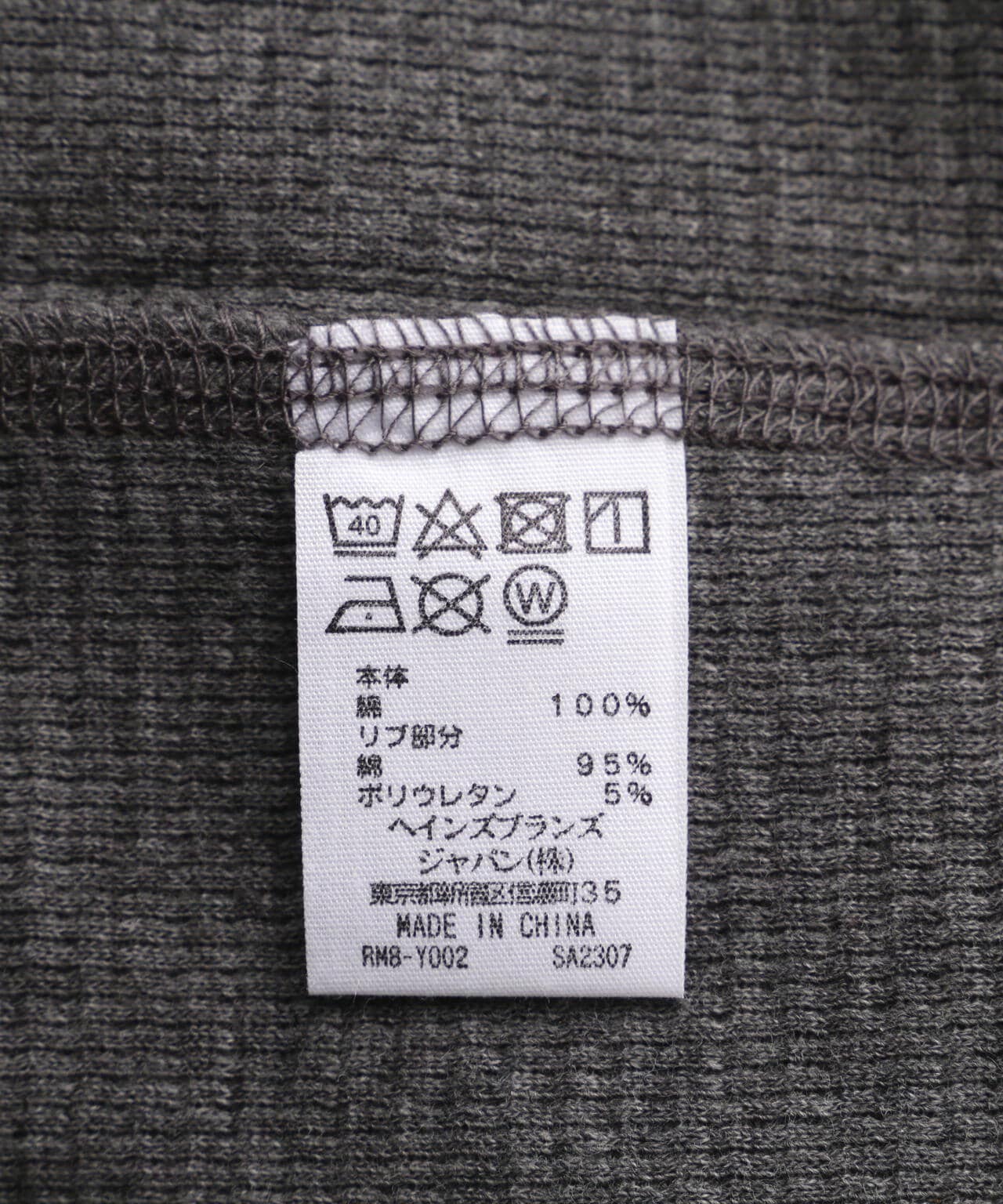 50744308-d044-52c9-b137-1c024e69179d_Image