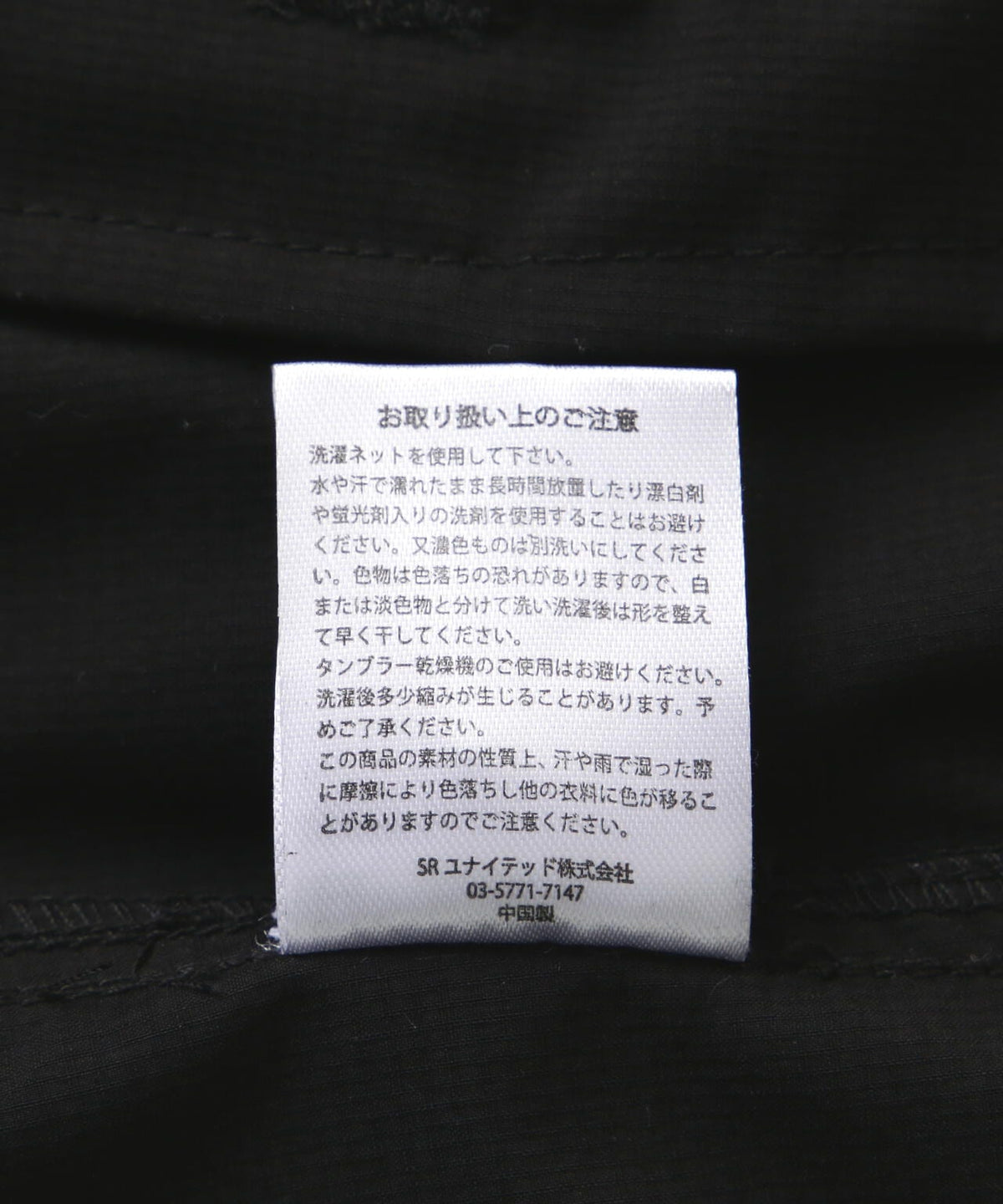 WHITELAND/ホワイトランド/NYLON CARGO SHORT