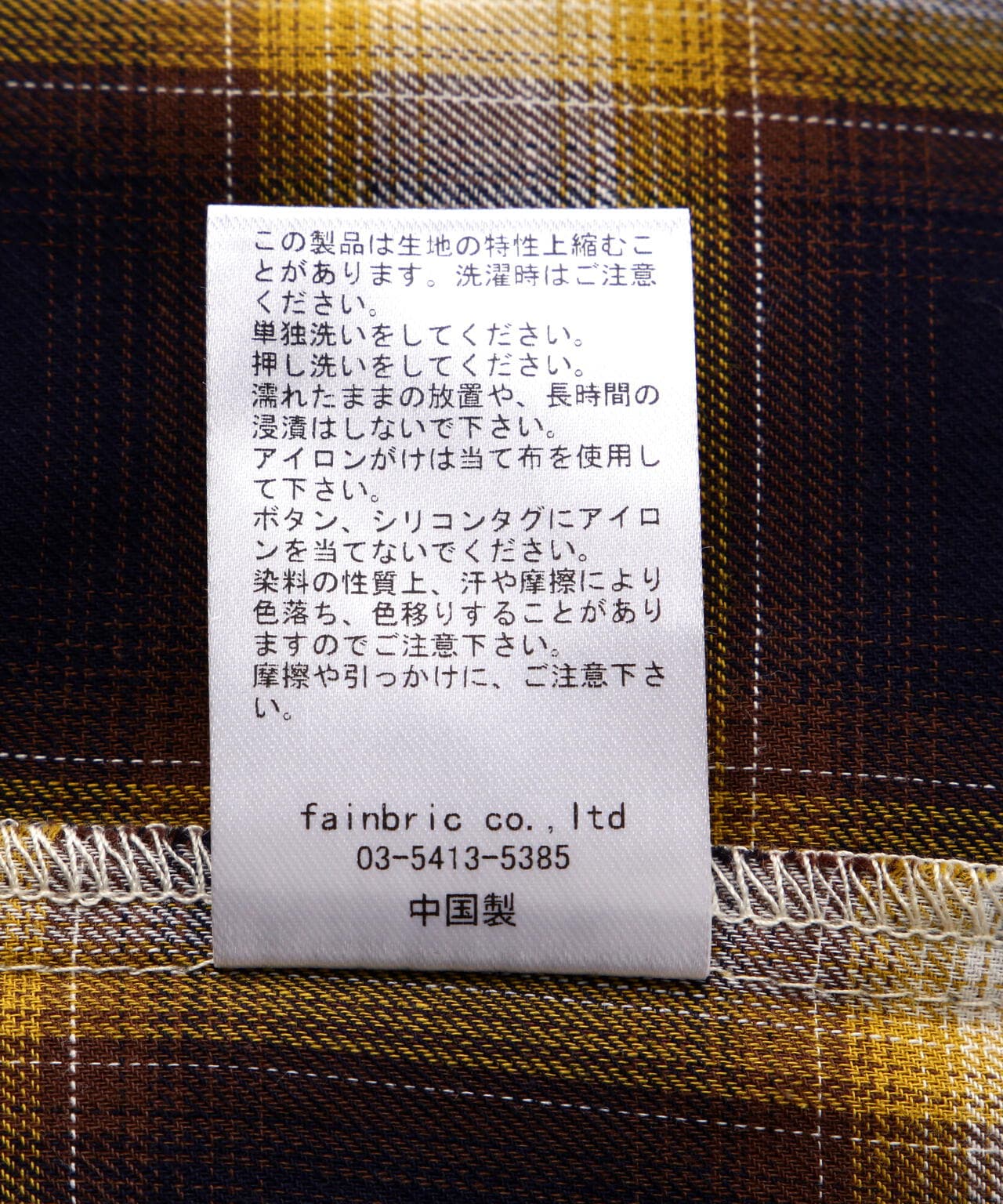 【WEB&DEPOT限定】WHITELAND/OWL/OMBRE CHECK S/S SHIRT