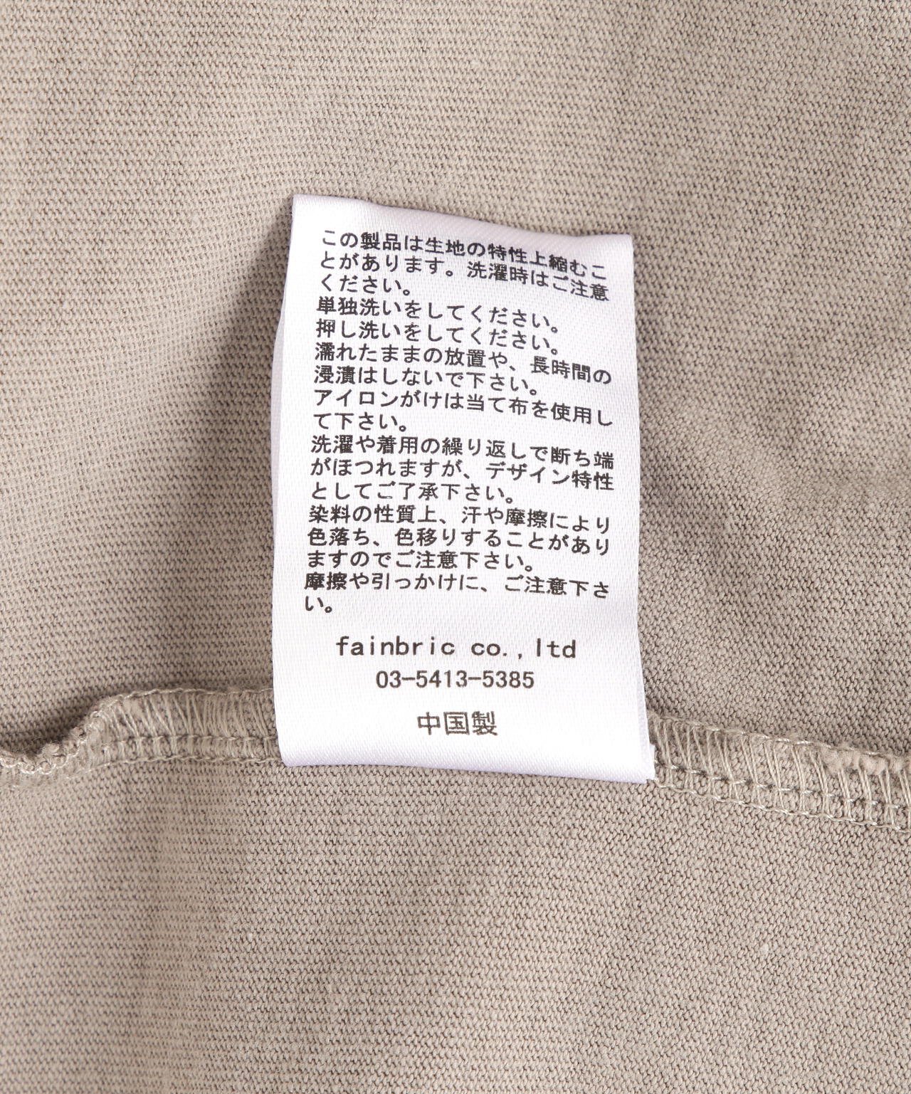 【WEB&DEPOT限定】WHITELAND/ホワイトランド/OWL/DAMEGE SST/ダメージ Tシャツ