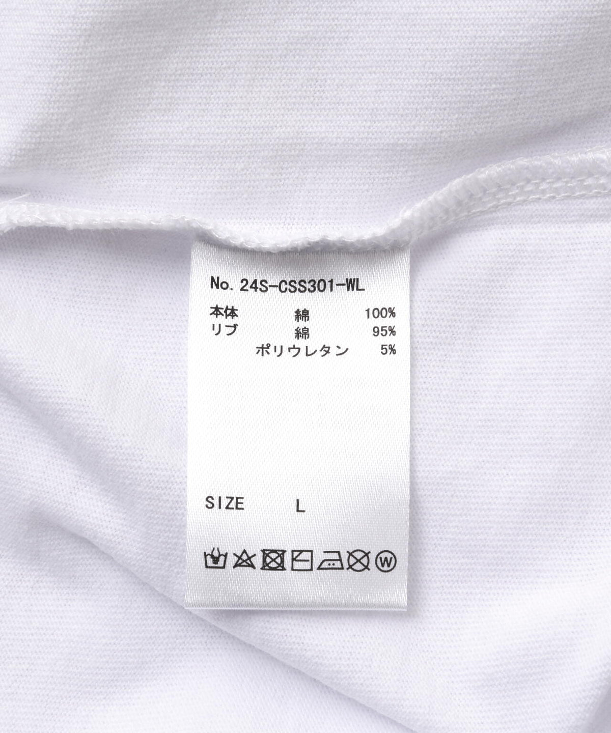 【WEB&DEPOT限定】WHITELAND/ホワイトランド/OWL/LOGO SST/半袖Tシャツ