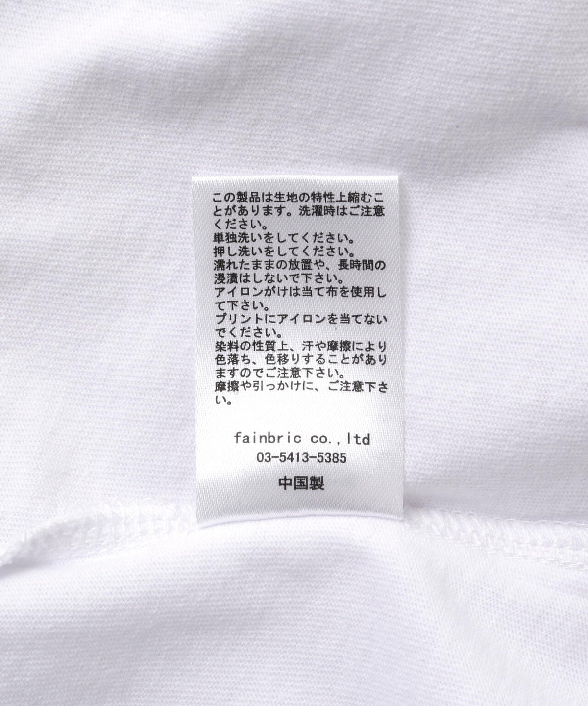 【WEB&DEPOT限定】WHITELAND/ホワイトランド/OWL/LOGO SST/半袖Tシャツ
