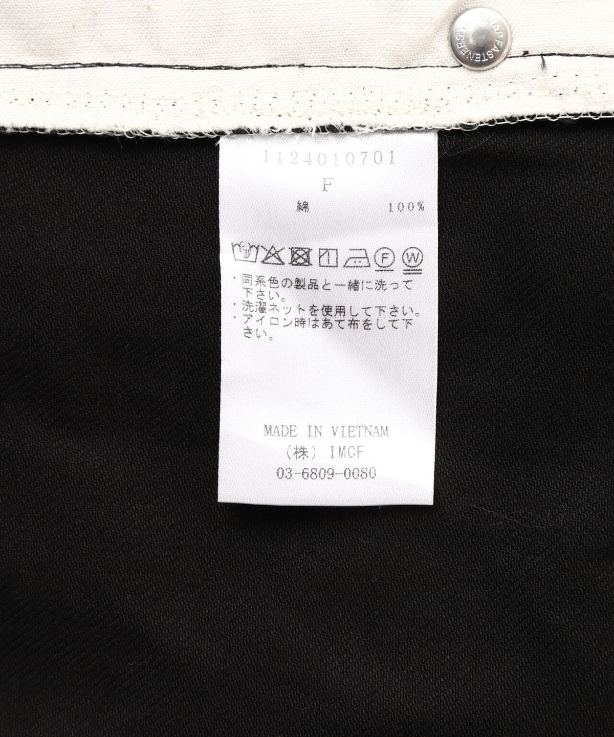 VOLTAGE CONTROL FILTER/ヴォルテージコントロールフィルター/MODIFIED CHINO WRAP SKIRT