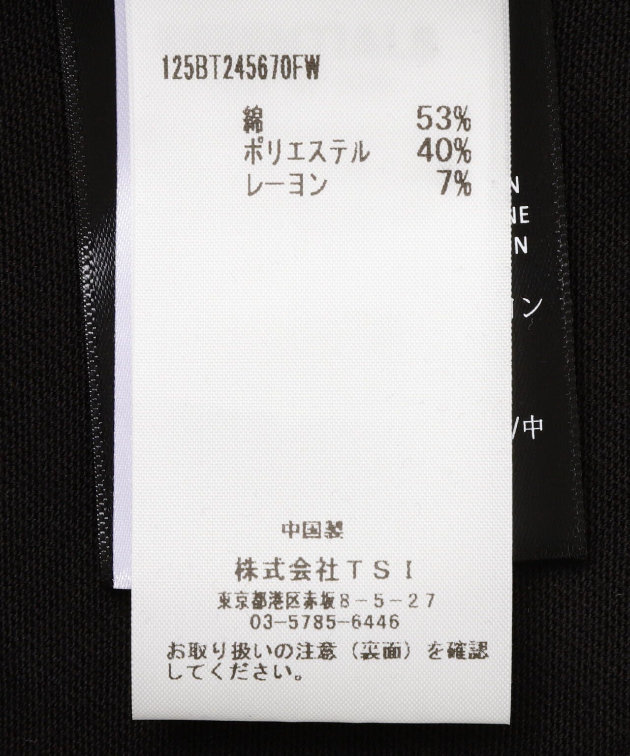 Fear of God ESSENTIALS/FOG エッセンシャルズ/【WOMENS】TRI-BLEND CROPPED L/S TEE