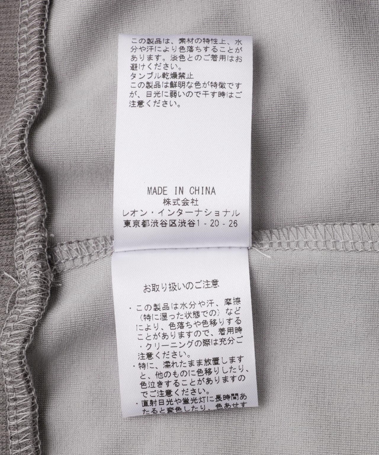 neuron/にゅうろん/ロゴロングTシャツ