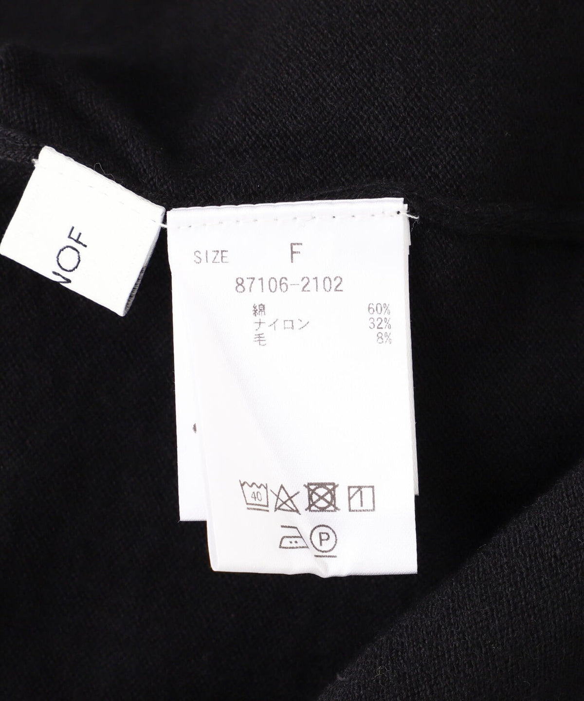 MANOF/マノフ/NECK LAYERED KNIT TOPS