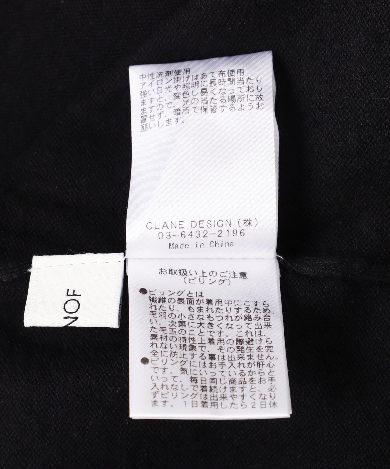 MANOF/マノフ/NECK LAYERED KNIT TOPS