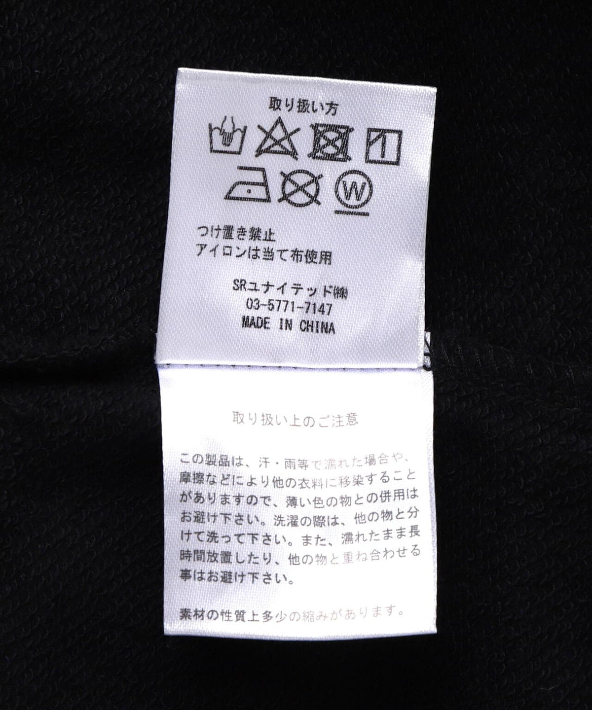 【WEB&DEPOT限定】/A4A/エーフォーエー/SWEAT HOODIE PAINT