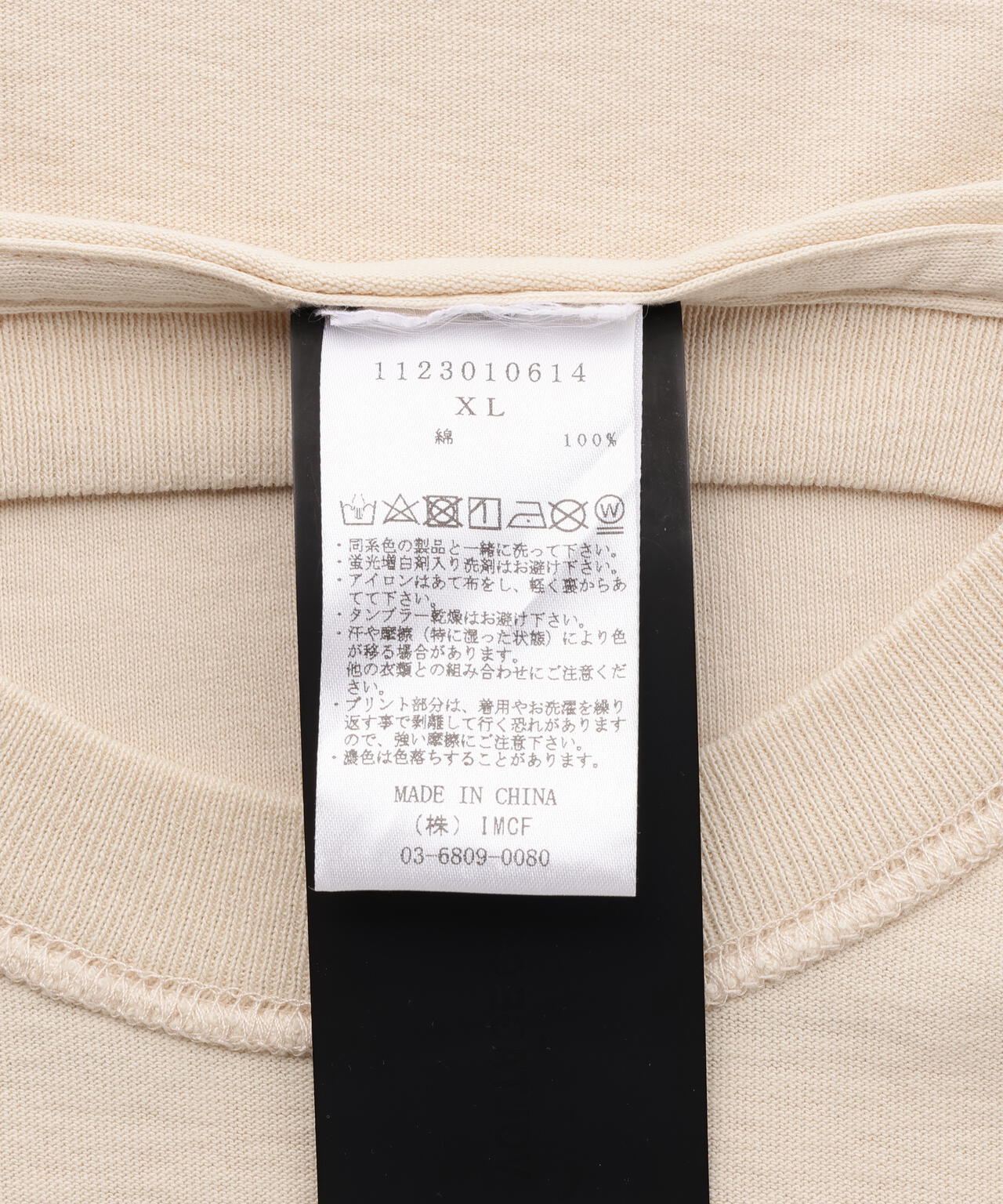 VOLTAGE CONTROL FILTER/ヴォルテージコントロールフィルター/Print T-shirt Oversied