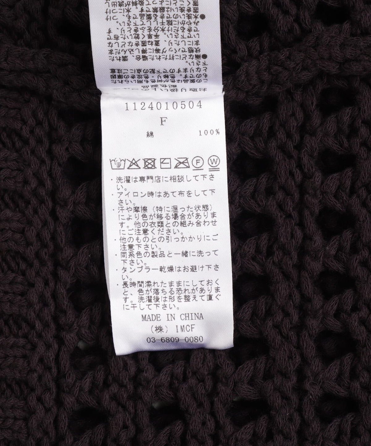 VOLTAGE CONTROL FILTER/ヴォルテージコントロールフィルター/MESH BORDER TIGHT KNIT POLO