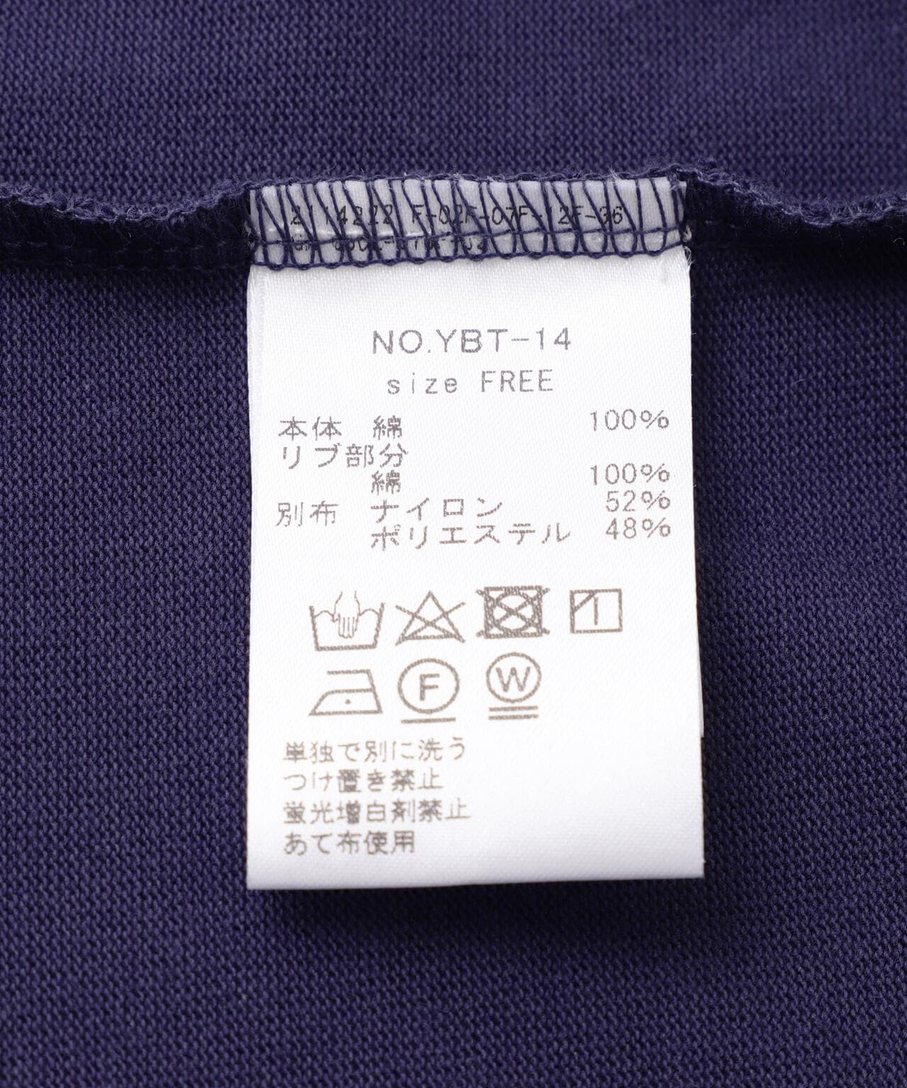 neuron/にゅうろん/レイヤードかまたくん&ゴンザレスTシャツ