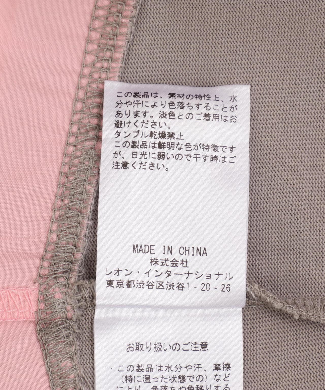 neuron/にゅうろん/ドッキングTシャツ