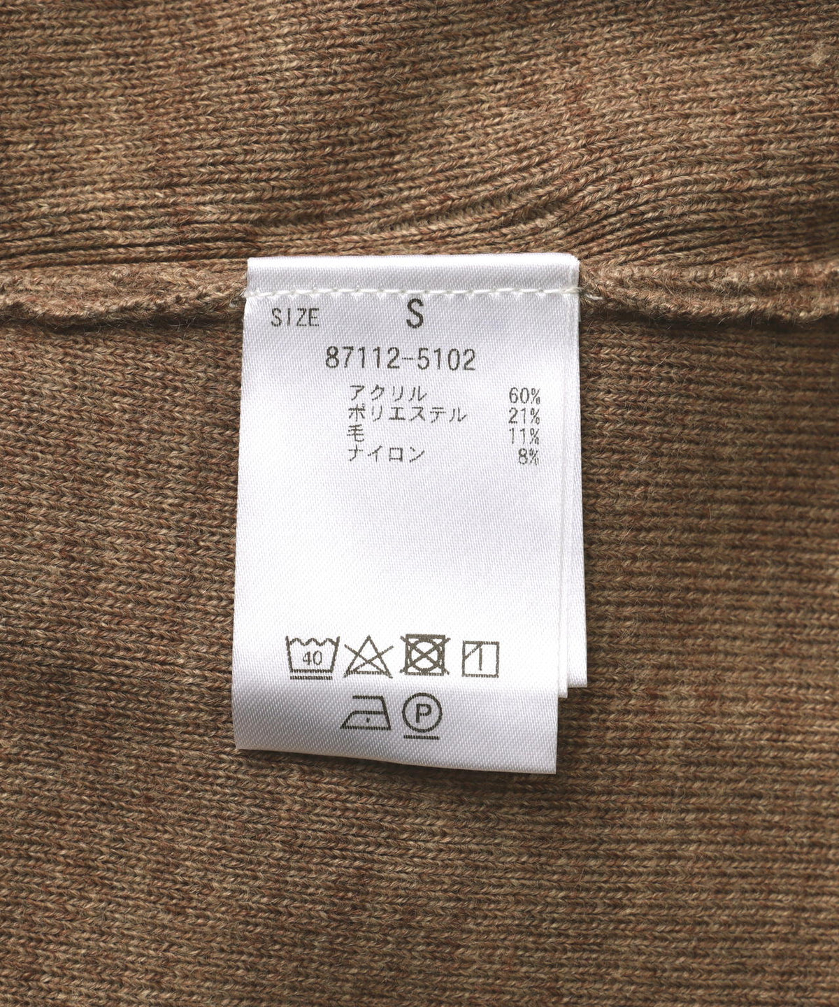 MANOF/マノフ/WAIST TUCK KNIT SET UP