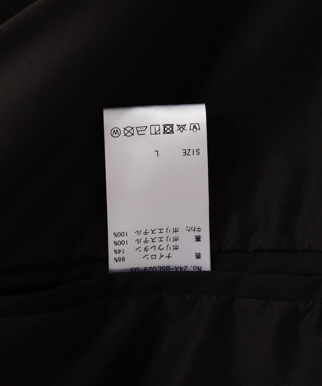 DankeSchon/ダンケシェーン/LAYERNYLON MOTO JACKET