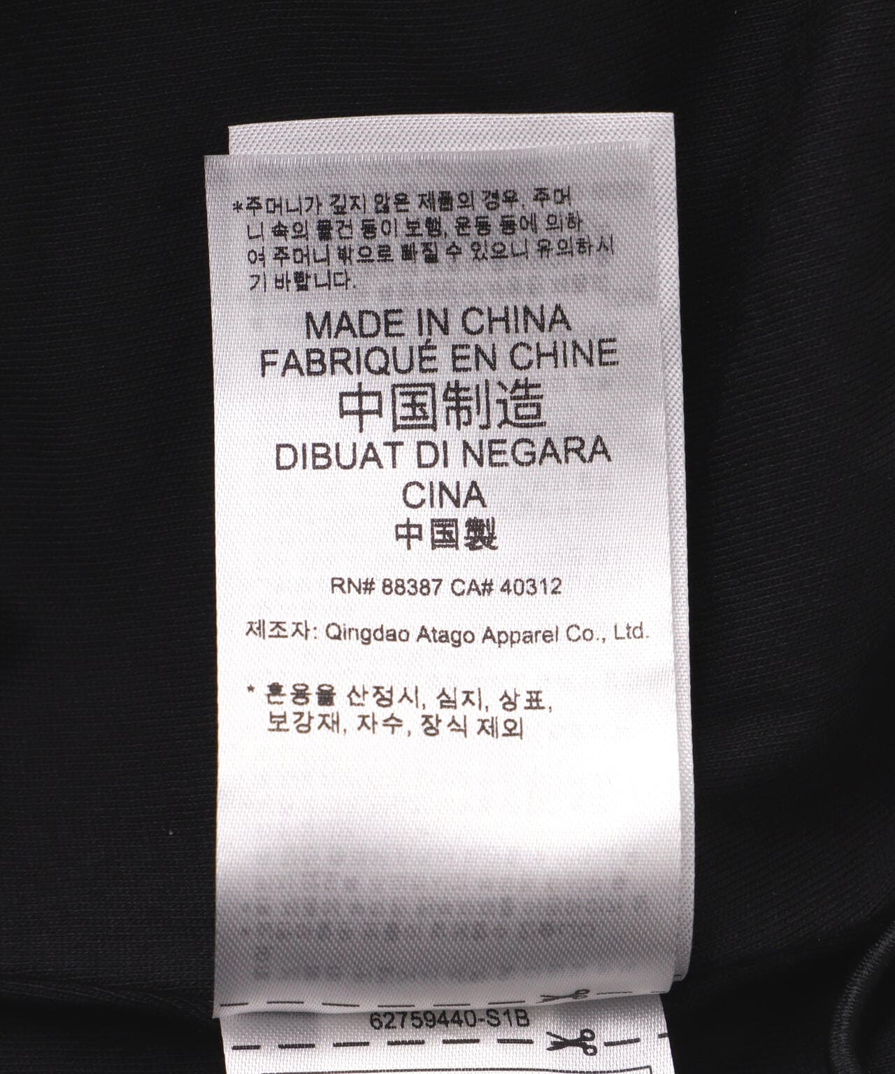 79ec4740-65e4-5840-90c4-a13556abca8b_Image