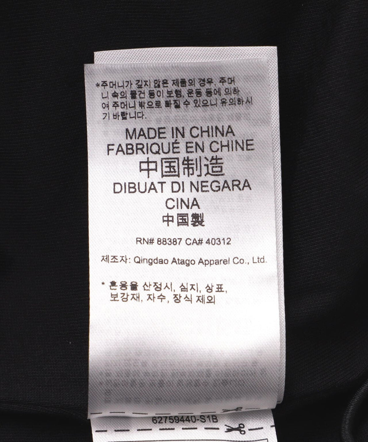 adidas Originals/アディダスオリジナルス/RASANT TT