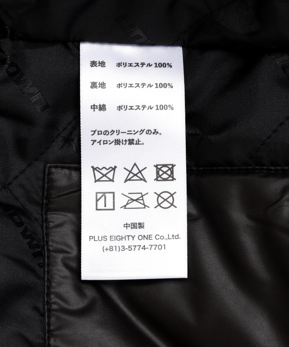 UNKNOWN LONDON/アンノウンロンドン/STUDDED PUFFER JACKET