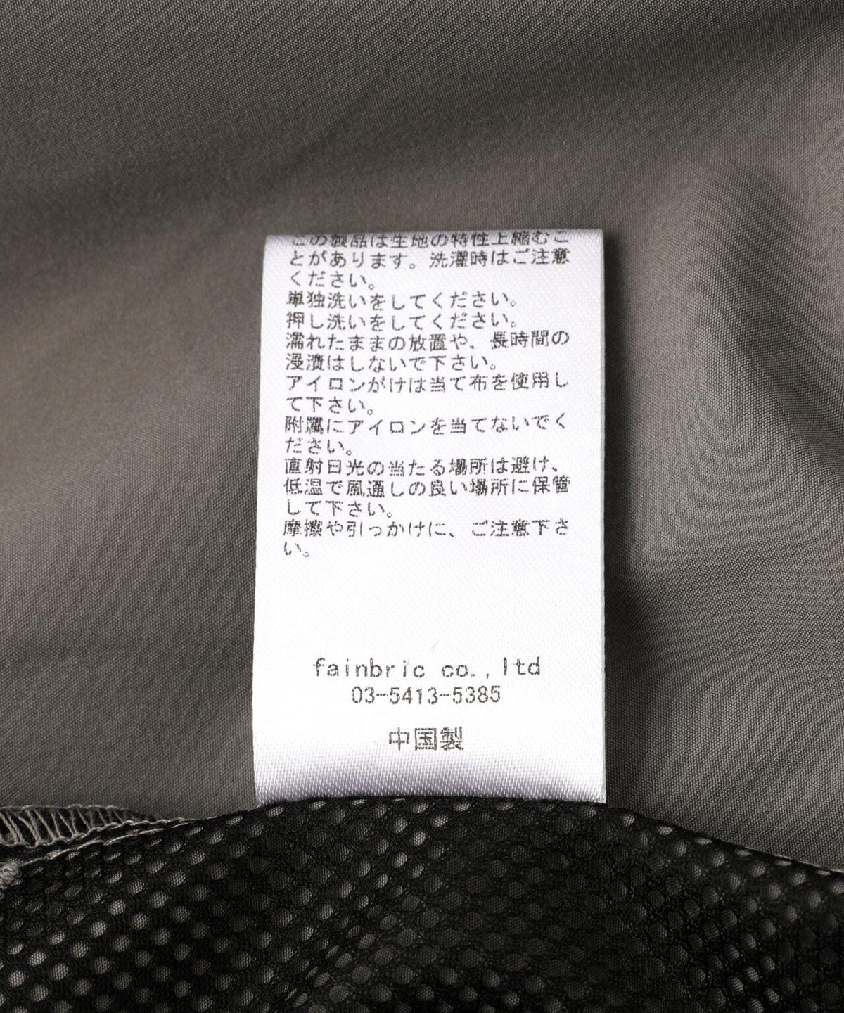 【WEB&DEPOT限定】DankeSchon/ダンケシェーン/STRETCH POCKET CARGO PANTS