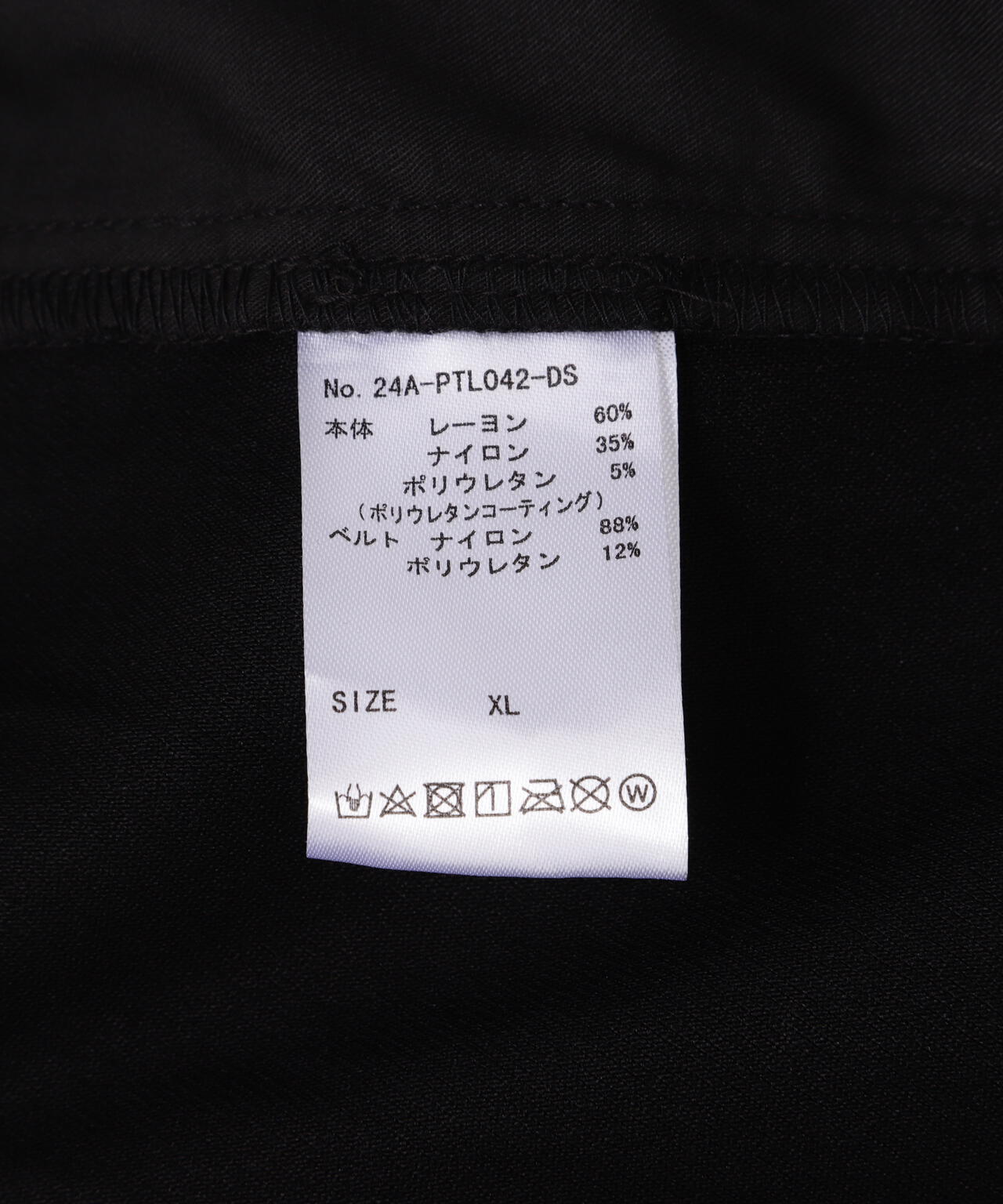 DankeSchon/ダンケシェーン/PREMIUM COATING WIDE POCKET PANTS