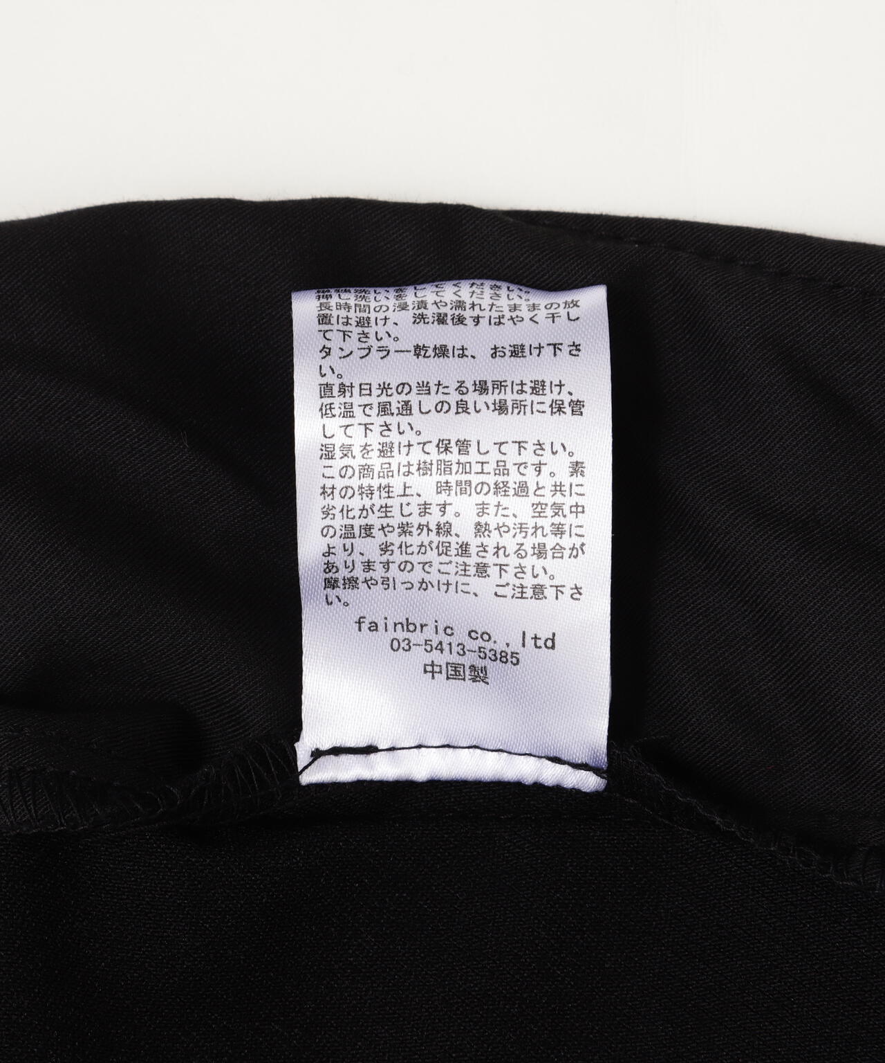 DankeSchon/ダンケシェーン/PREMIUM COATING WIDE POCKET PANTS