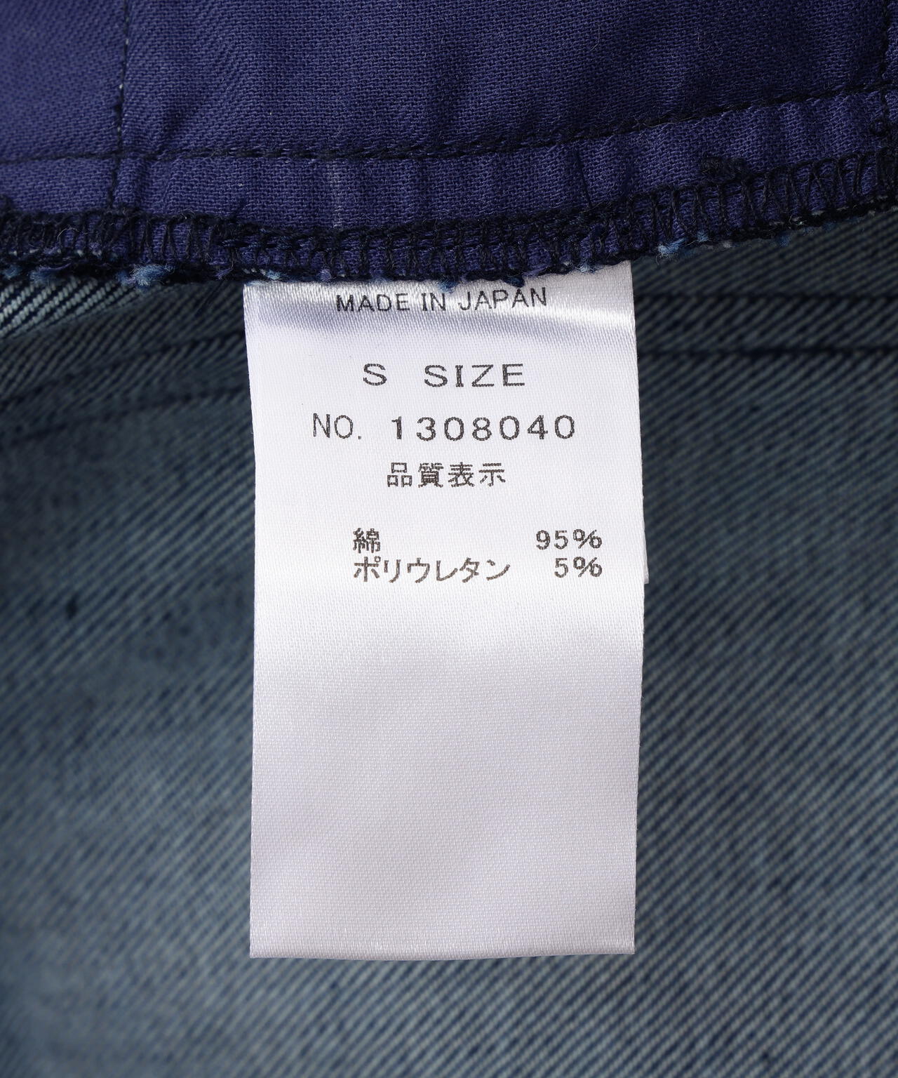 SEE YOU YESTERDAY/シーユーイエスタディ/Hibiscus Pants