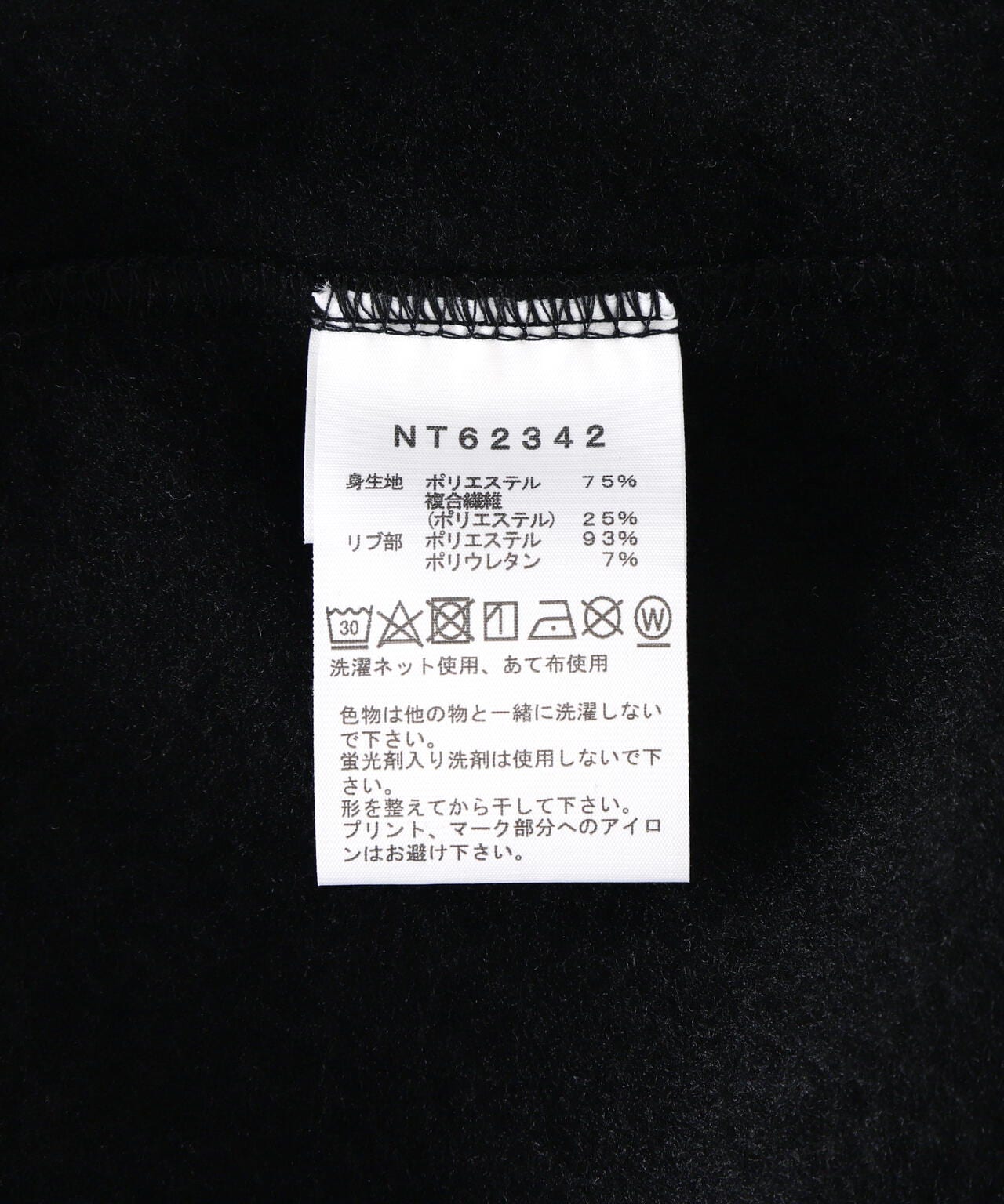THE NORTH FACE/ザ・ノース・フェイス/SMALL LOGO HEATHER SWEAT HOODIE