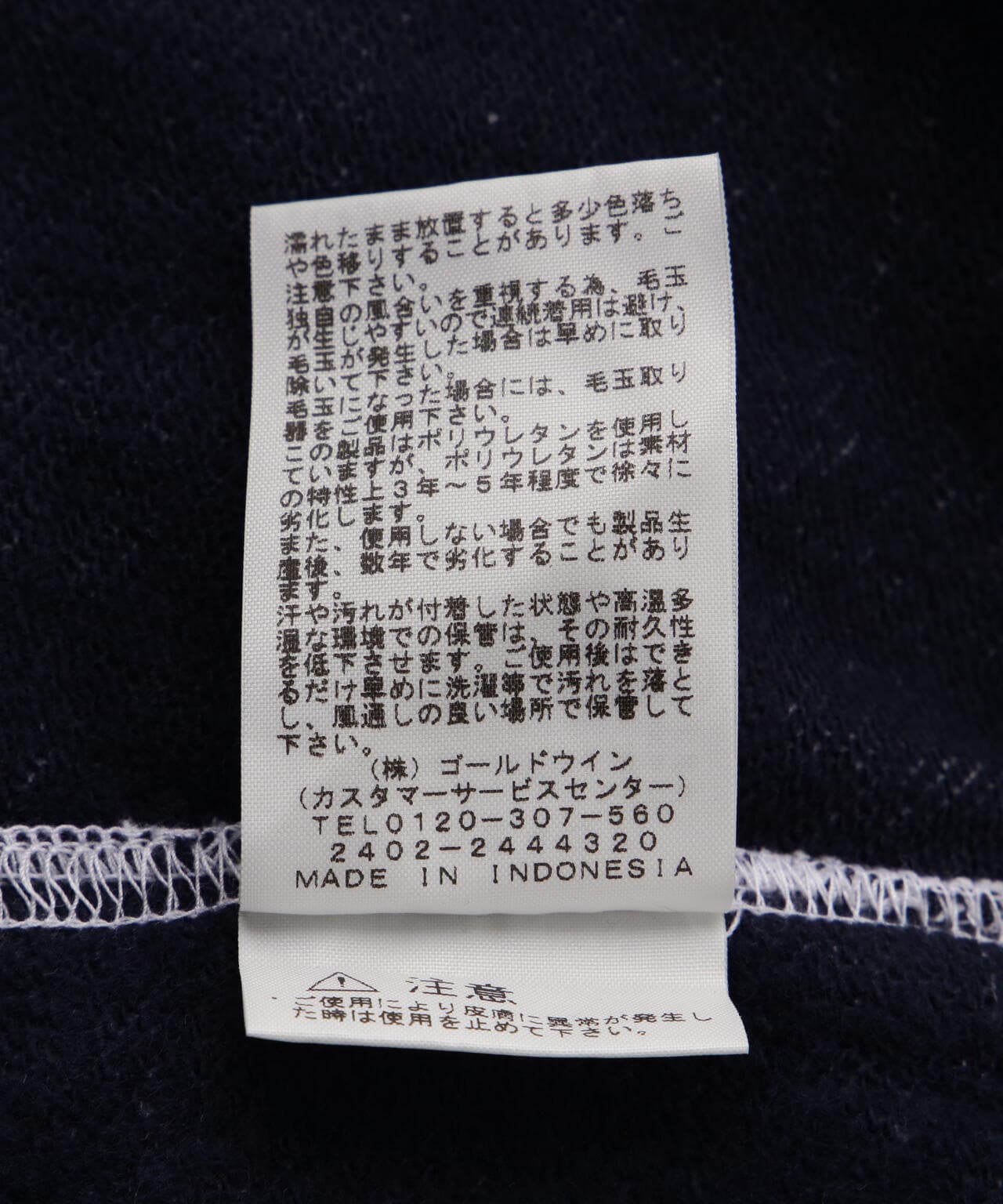 4a25d8e0-8055-5da1-bee9-6701d4a8cd3e_Image