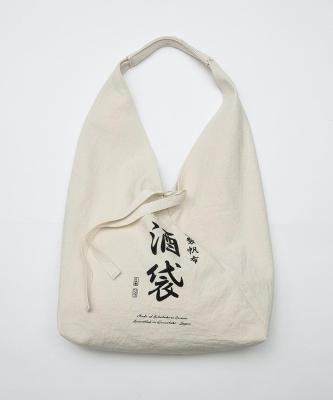 【20/80】トゥエンティーエイティー/SAKABUKURO CANVAS #8 AZUMA BUKURO