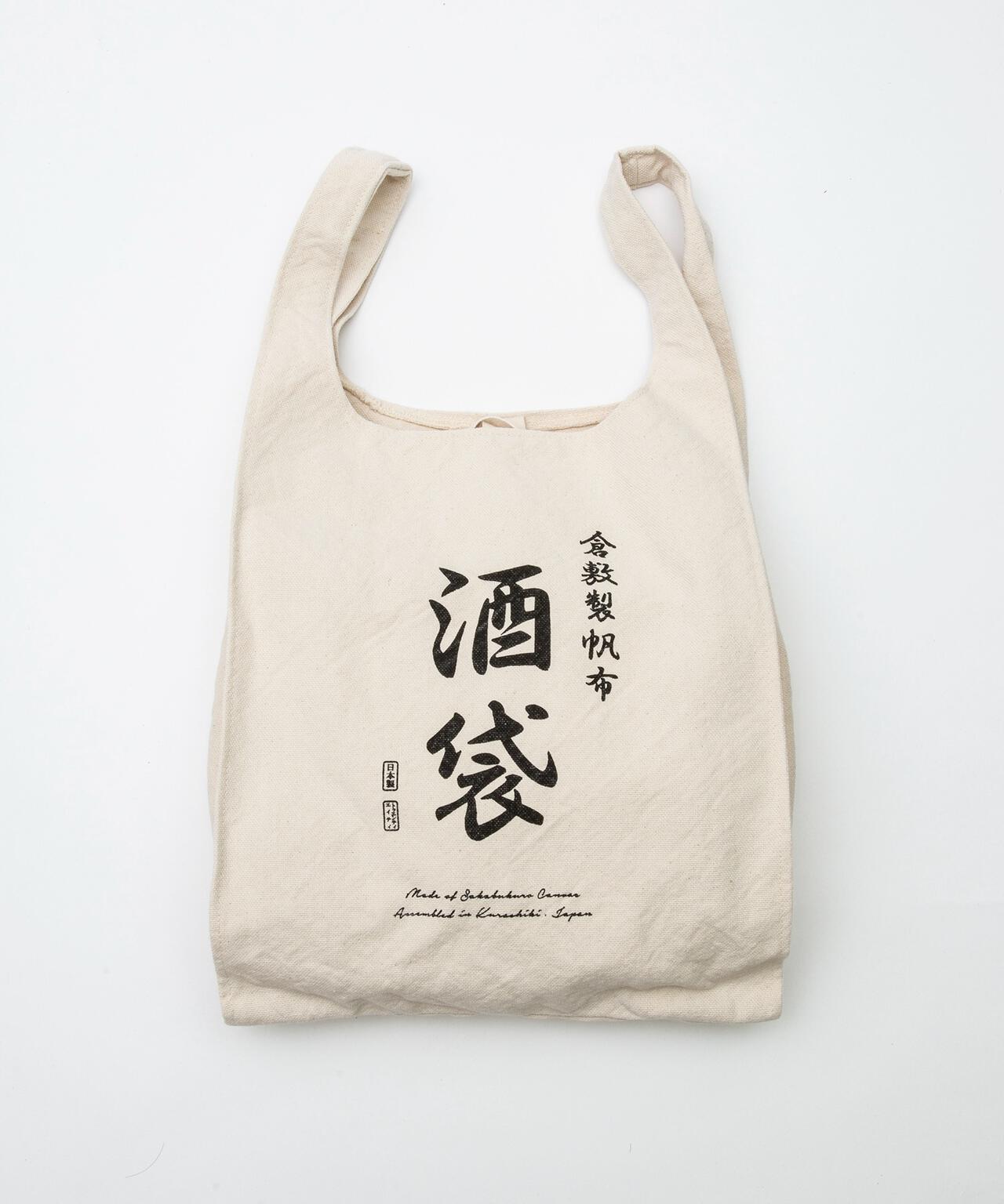 【20/80】トゥエンティーエイティー/SAKABUKURO CANVAS #8 GROCERY BAG