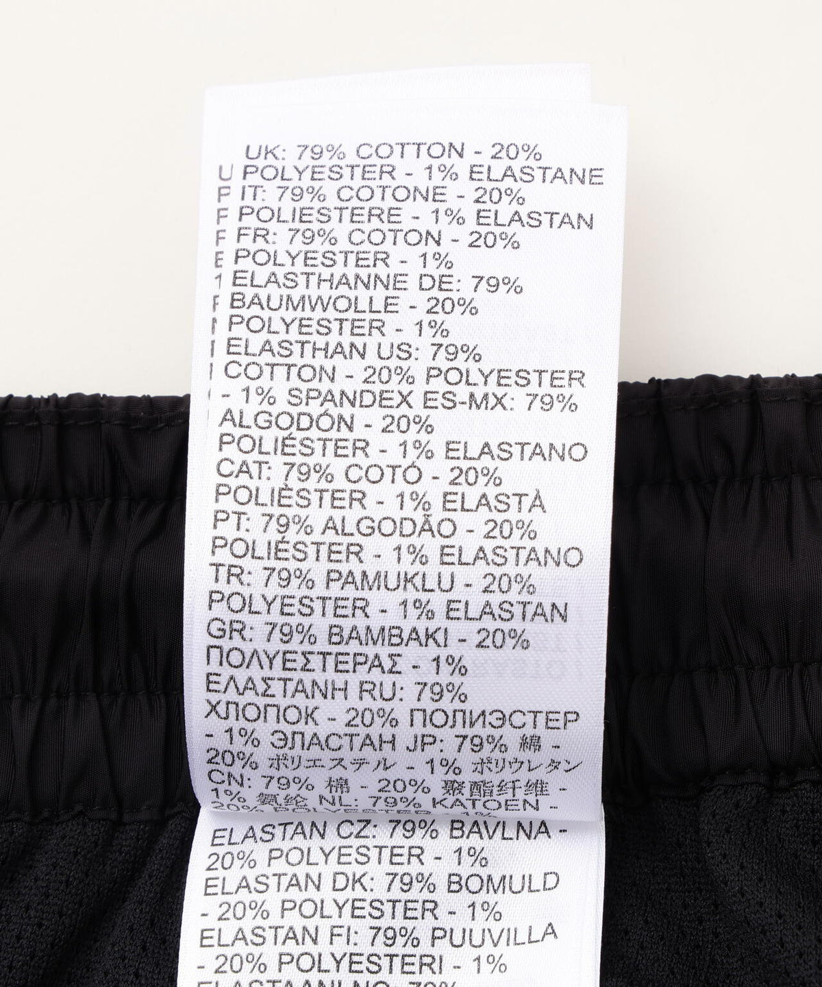 DIESEL/ディーゼル/P-CARON NYLON TRACK PANT
