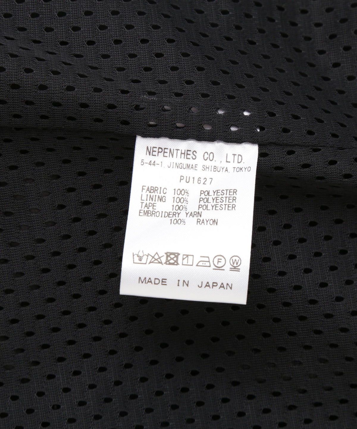 NEEDLES/ニードルズ/【LHP EXCLUSIVE】H.D.TRACK PANT - NYLON
