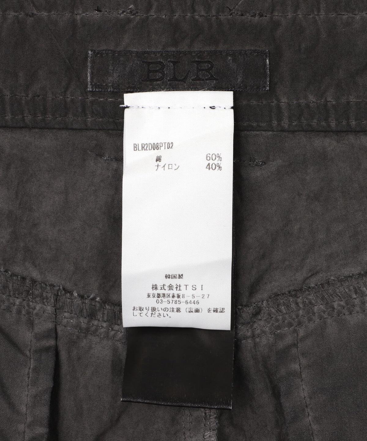 BLR/ビーエルアール/DYED MILTI - P NYLON PARACHUTE PANTS