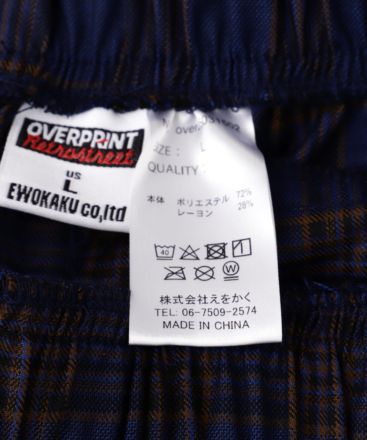overprint/オーバープリント/SATAN KNEE ZIP PANTS