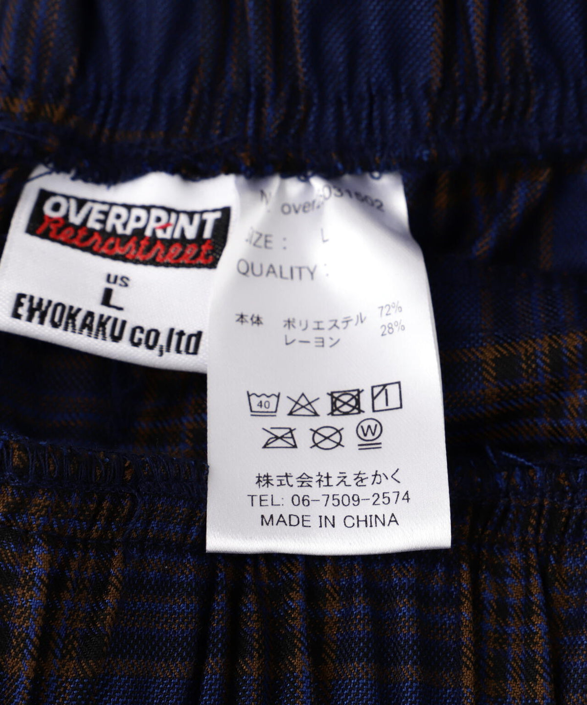 overprint/オーバープリント/SATAN KNEE ZIP PANTS