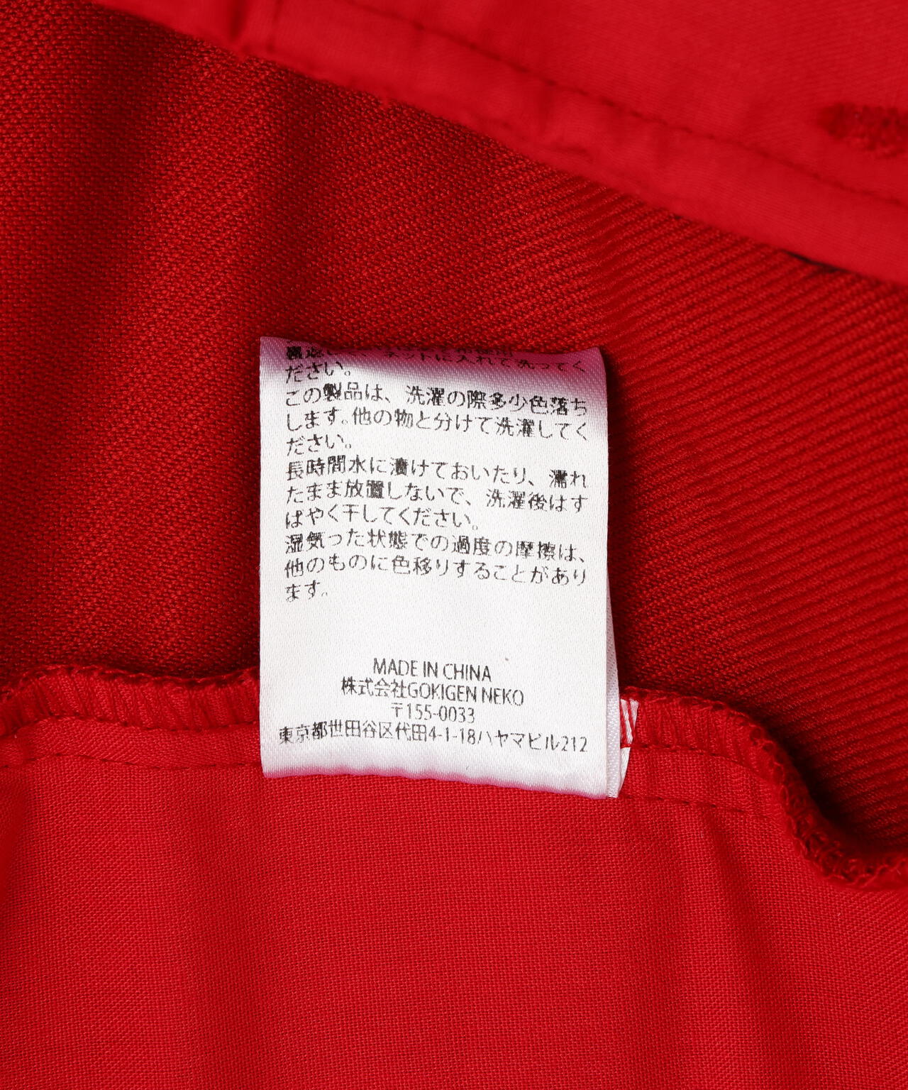 neuron/にゅうろん/カラーカーゴパンツ