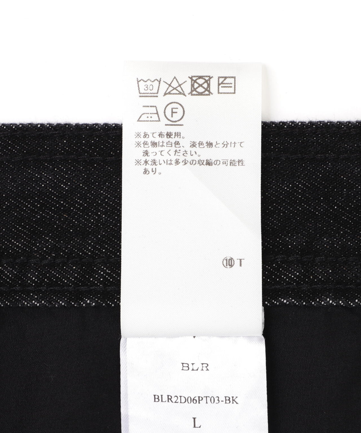 BLR/ビーエルアール/EMBOSSED WAVE W DENIM PANTS BLACK