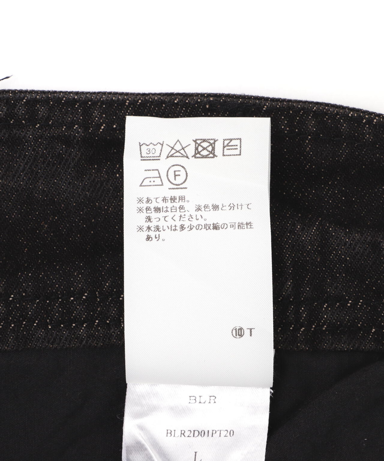 BLR/ビーエルアール/KNEE POINT WASHED DENIM PANTS