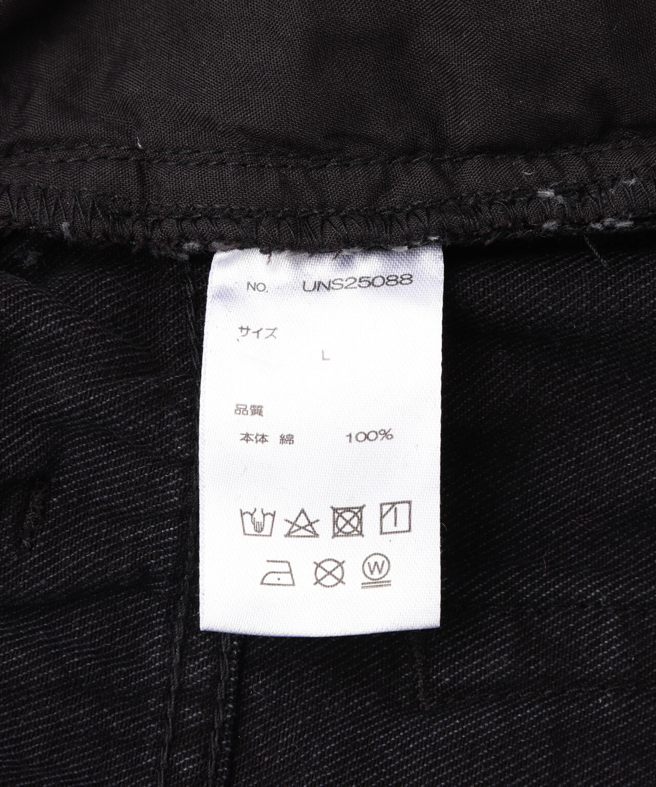 【WEB&DEPOT限定】DankeSchon/ダンケシェーン/DESTROY DENIM SHORTS